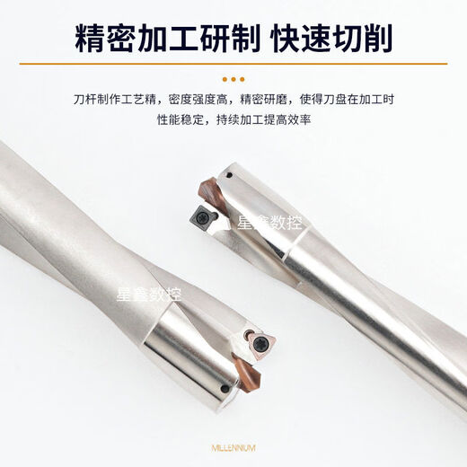 Extended U drill diameter 1870WCSP series 6 times 8 times 10 times with centering drill inner cooling six times diameter deep hole U drill WC8 times 76-80 diameter