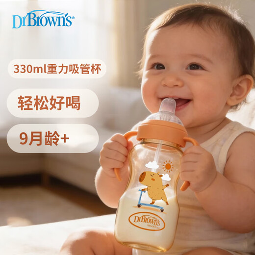 Dr. Brown straw bottle 9 months + PPSU gravity ball straw baby milk cup 330ml large capacity with handle