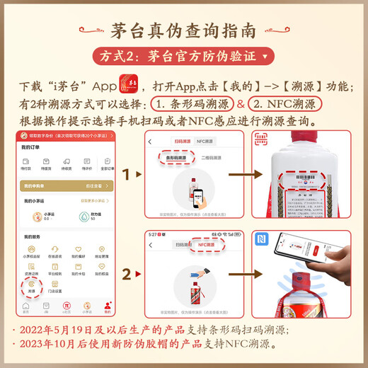 Moutai Zodiac Year of the Snake Maotai-flavor liquor 53 degrees 375ml*2 gift box Famous Liquor Appreciation