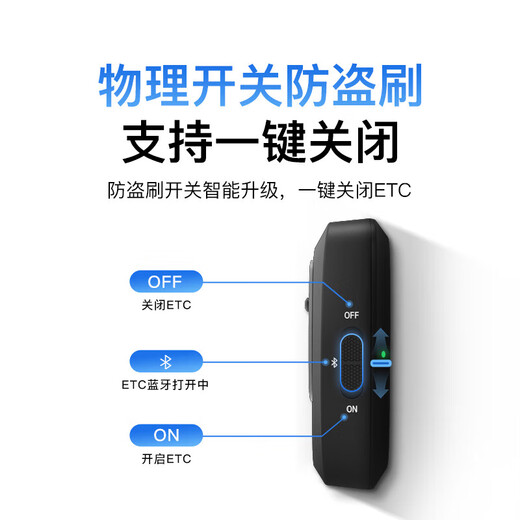 Wanji Technology's smart cardless etc. high-speed equipment can be switched on and off with WeChat deductions, nationwide, 2026 new model, self-operated