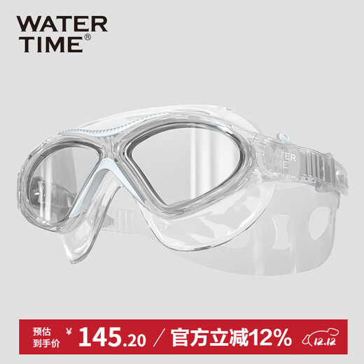 WATERTIME Shuichuan swimming goggles anti-fog large frame men and women adult high-end swimming goggles high-definition waterproof diving glasses professional equipment