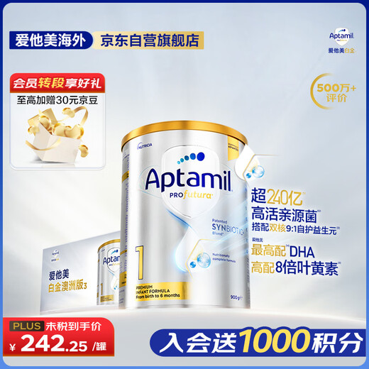 Aptamil Platinum Australian Edition Infant Formula 1 Stage (0-6 Months) 900g 6 Cans in Box JD.com Exclusive Gift Box