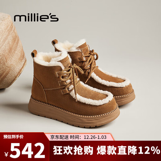 妙丽雪地靴女厚底加绒系带保暖防寒百搭短筒棉靴2025冬季新款 棕色 37 (235mm) 标准码