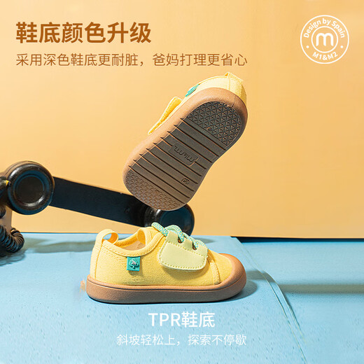 M1&M2 Spanish children's shoes, children's canvas shoes, spring and autumn girls' indoor sports shoes, boys' non-slip functional shoes 3-6 years old, beige size 25, suitable for feet 14.5~15cm long