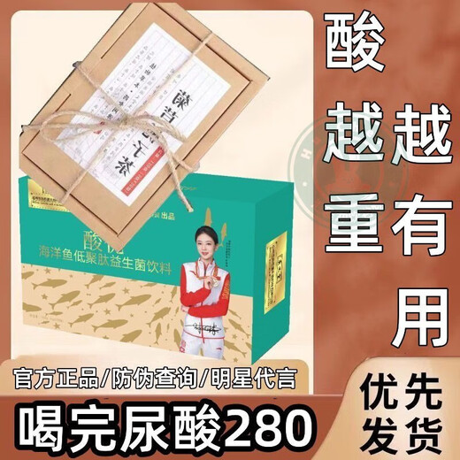 Simaiyou Probiotic Marine Fish Oligomeric Complex Peptide Marine Fish Oligomeric Peptide Probiotic Complex Powder A box of 20 sachets for 10 days