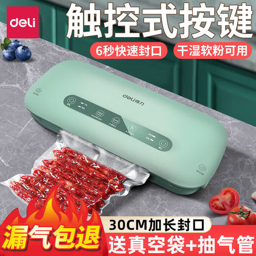 Hongdao sealing machine vacuum machine household vacuum sealing machine small household commercial food sealing machine fresh-keeping vacuum bag wet and dry use LM888 white-60kpa+send external pumping tube