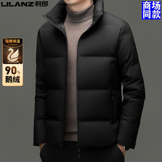 Тот же мужской 90% гусиный пуховик от Lilanx Mall зимой, плотный и теплый, повседневная мужская короткая куртка с воротником-стойкой, черный. Рекомендуется M 170. 100-125 Цзинь Цзинь равен 0,5 кг.