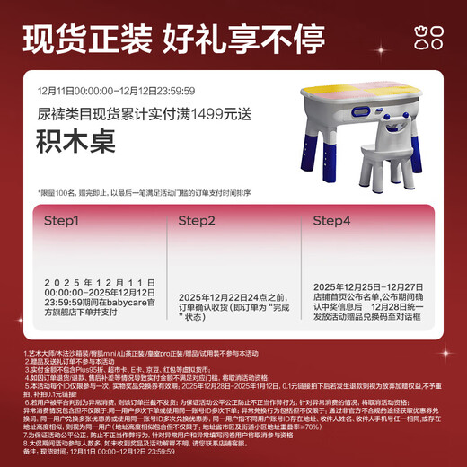 Babycare royal pro nude diapers newborn baby diapers ultra-thin breathable mini bbc summer diapers diapers NB size - 1 pack 30 pieces 5KG