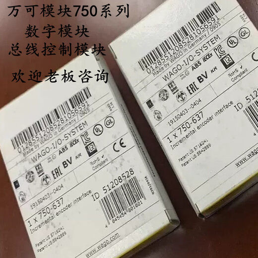 WAGO module 750-466/750-485/750-555/750-433/750-606/75 750-466_Small quantity in stock
