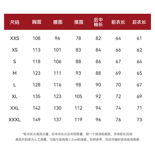 Shirushi Hongpin 2026 Year of the Horse New Year sweatshirt men's casual top jacket warm sandwich air cotton LH04-06 burgundy M