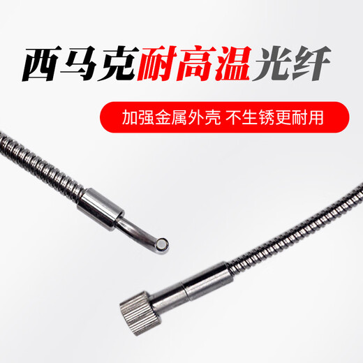 SMS extrusion high temperature fiber optic sensor GP-016860 1.2 1.0 1.5M 400 degrees