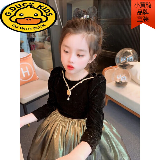 G.duck Girls Dress Autumn and Winter Birthday Dress Princess Dress Autumn Halloween Children's Costume Girls 2025 New Champagne Color 100 cm