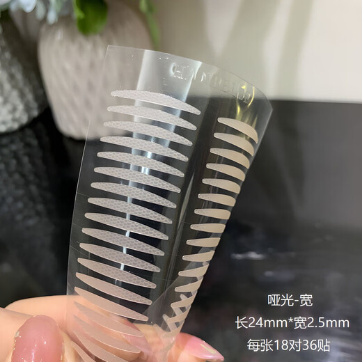 Authentic matte inner double eyelid patch natural invisible olive mixed matte swollen eyelid single eyelid width (suitable for inner double + swollen eyelids) 1 pair 5 sheets (comes with Y fork tool)