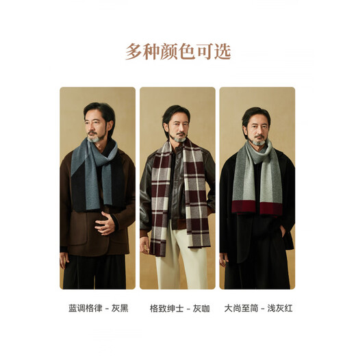 Shanghai Story 2026 Autumn and Winter Thickened Warm Sheep Wool Men's Scarf Knitted Plaid Scarf Gift Box Blues Rhythm - Gray Blue