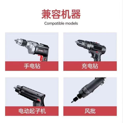 Special sale for the event, wind screw socket, bit head, electric wrench set, deepened inner hexagonal extension screwdriver, electric drill, wind screw sleeve, 9-piece set + 14-piece set