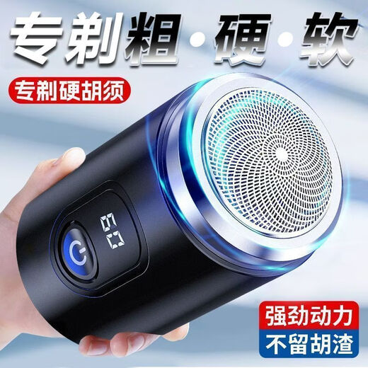 Xiaomi Buyi's newly upgraded small steel cannon shaver electric men's shaver mini shaver portable beard clipper fan 198K ordinary engine丨6D strong wind knife German research and development 1 second shave丨smart electronic display