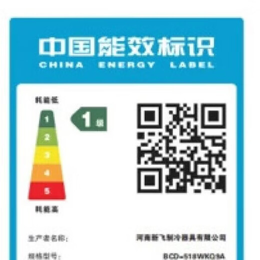 Xinfei (Frestec) side-by-side refrigerator bottom cooling embedded inverter refrigerator active odor purification and sterilization first-class energy efficiency air-cooled frost-free computer temperature-controlled household refrigerator dark gray 833*600*1860mm