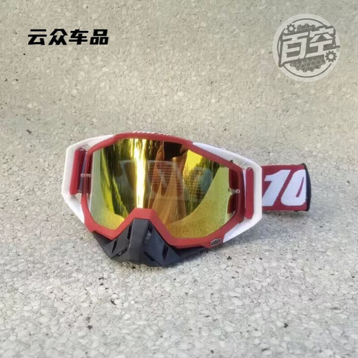 After-travel goggles, outdoor sports glasses, off-road mountaineering, windproof, cycling, large frame, all-inclusive ski protection, single lens red film