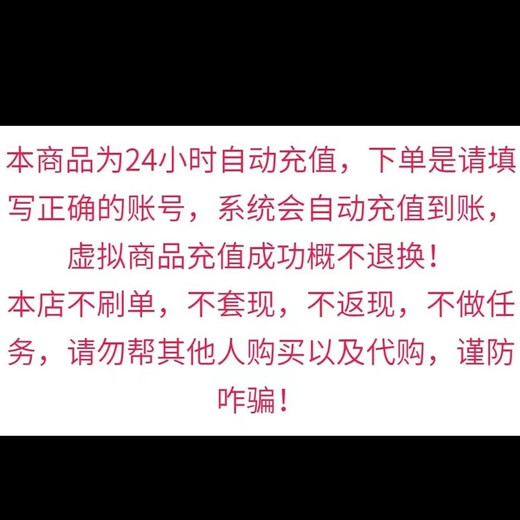 Automatic recharge Q coins 118 qq coins recharge 118 Tencent QQ coins qq coins qb 118 QQ coins recharge Fearless Contract game Q coins recharge automatic direct recharge