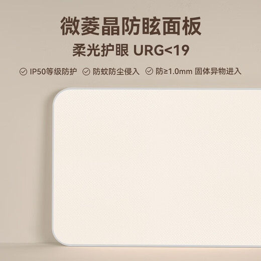 NVC Full Spectrum Eye Protection Ceiling Lamp Living Room Bedroom Lamp LED Lighting Fixtures Future Light Snow PRO Free Installation