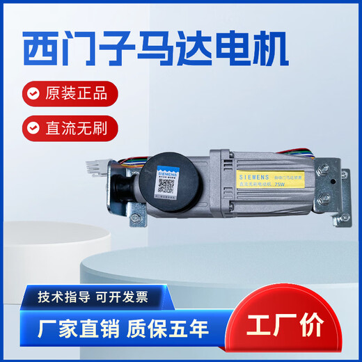 Automatic door motor complete set of electric track translation induction glass access control system accessories 150 type maintenance four-piece set