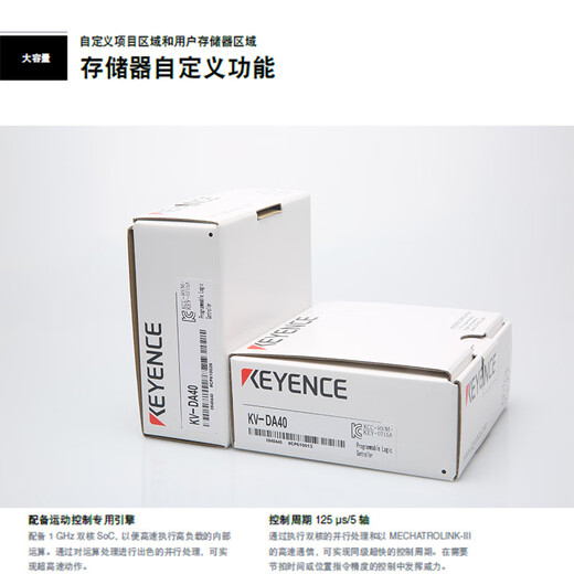 Keyence PLC control module KV-40DT KV-40A/KV-B16RC//KV-B16XCRC KV-8000