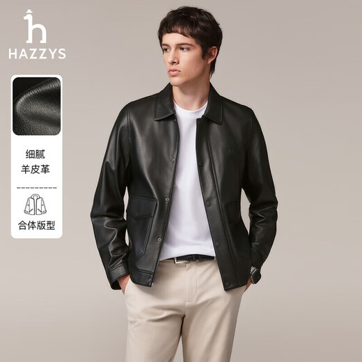 HAZZYS Autumn Selection Casual Commuting Leather Jacket Solid Color Long Sleeve Jacket Wide Lapel Top Black One Size 190/112A 56