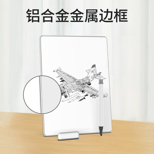 PBJ局部擦手写板磁性白板儿童家用电子画板黑板墨水屏书写板写字板消除 11英寸银【局部擦除】A5磁性白板+保护套