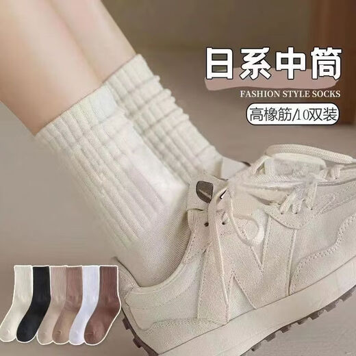 Socks for women, solid color medium and high tube, autumn and winter solid color pile socks, confinement stockings, high top black women's stockings, 10 pairs, 2 black, 2 white, 2 milk white, 2 khaki, 2 dark coffee, one size fits all