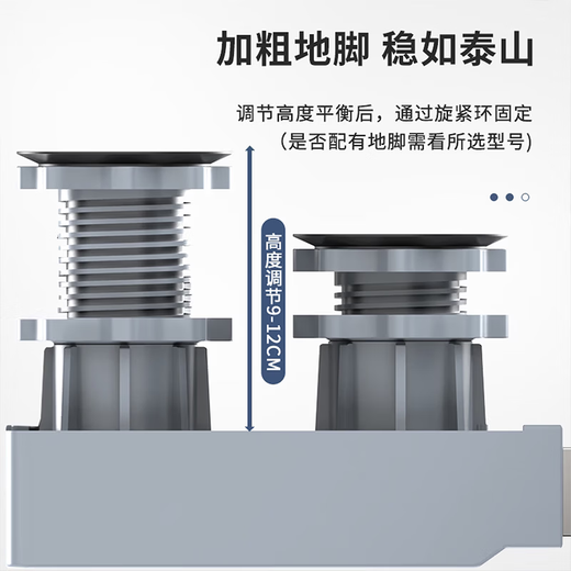 Yong Huan small washing machine base frame can absorb shock, storage rack roller 6 super load-bearing, full panel, 8 columns, 4 large brake wheels, mobile/fixed dual-purpose