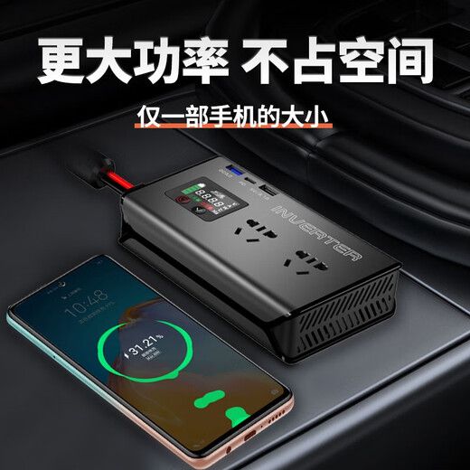 Victory Star 1000w car inverter 12v24v to 220v converter high-power car power multi-function socket 12V dedicated 800W standard + connecting cable