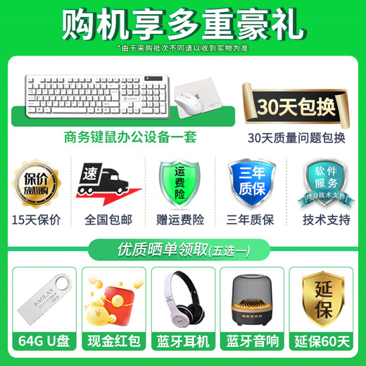 Apple imac second-hand Apple all-in-one computer desktop 21.5/27-inch 4K/5K office design editing Jingxuan Computer | One machine one inspection 95 new 21-inch flash sale | Highly recommended i7-16G-1TB