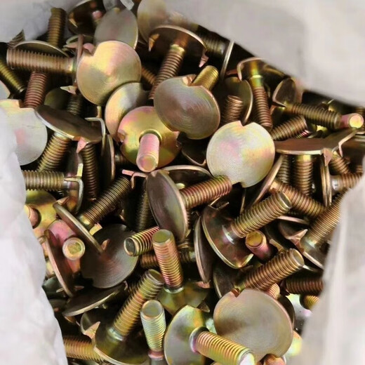 Pick up cat tooth mouth screws and bolts, bucket bolts, elevator hoppers, grain buckets, bucket screws and bolts, belt bolts, big heads, bucket tooth mouth screws 6*25, 100 sets