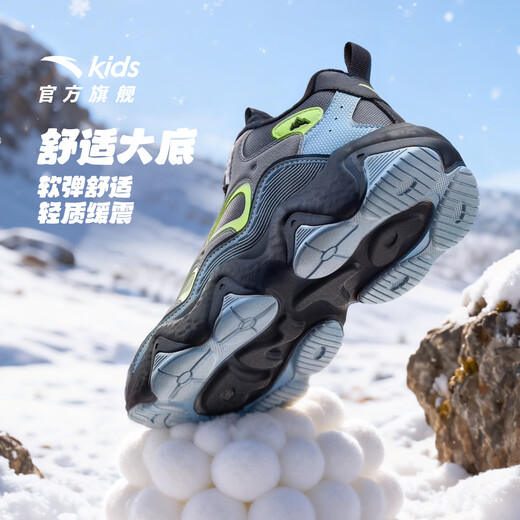 ANTA children's cotton shoes for boys and girls 2025 winter outdoor leather and velvet warm cotton shoes 312546912N