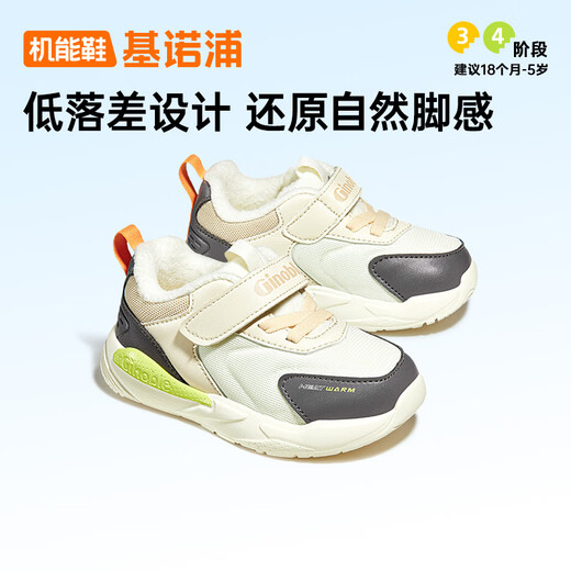 Ginoble toddler shoes winter thickened cotton shoes retro trendy boys and girls shoes GW1657 cotton white 150mm