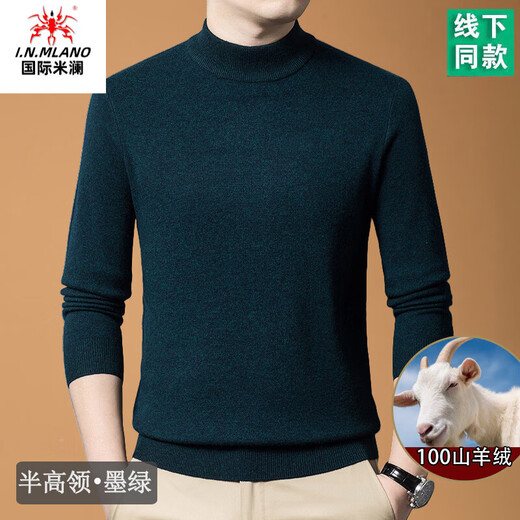 International Milan Ordos city-produced 100% pure cashmere men's new thickened winter half turtleneck sweater sheep. Sweater half turtleneck - black Ordos/no pilling/super grade/cashmere XL 175 (recommended weight 140-160Jin Jin equals 0.5 kg)