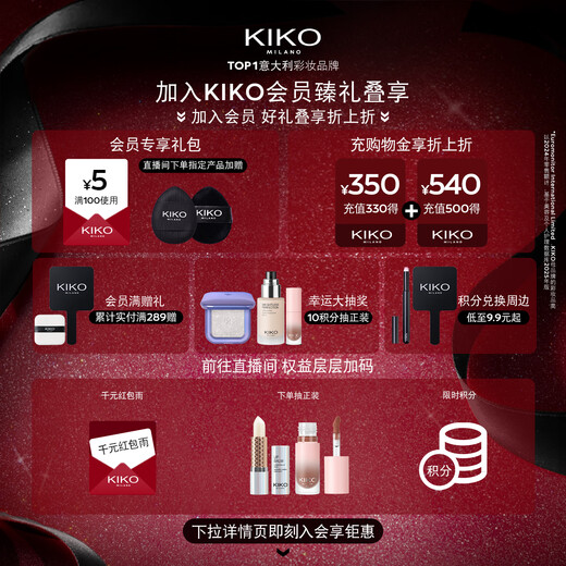 KIKO Natural Matte Mist Powder-04 Ivory White 12g/box Concealer and Setting Powder as a birthday gift for your girlfriend