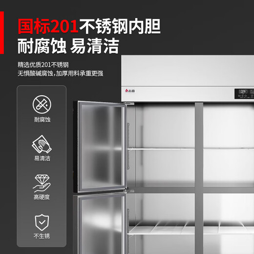 CHIGO commercial four-door refrigerator freezer large-capacity kitchen stainless steel dual-temperature six-door refrigerator catering hotel kitchen freezer upright freezer commercial fresh-keeping cabinet kitchen refrigerator Seiko model 1380 liters fully refrigerated, all steel and copper pipe-20