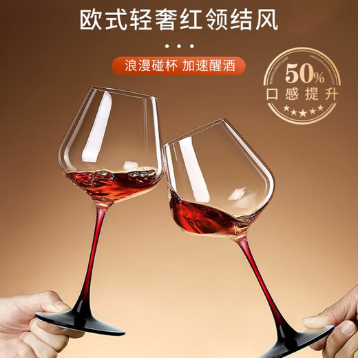 WCZ German high-end Burgundy red wine glass black and red bow tie cup big belly household lead-free crystal glass wine glass Group purchase 1