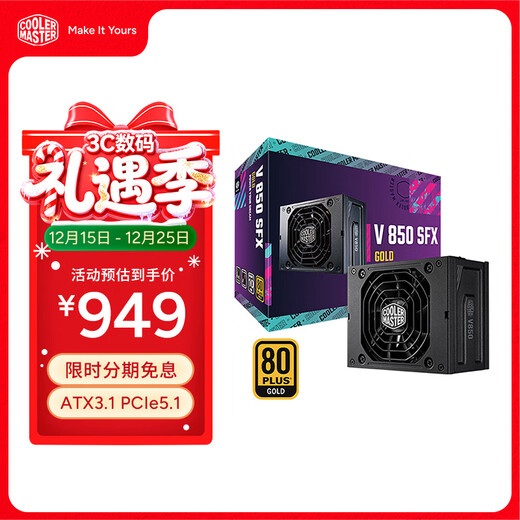 CoolerMaster V SFX 850GOLD ATX3.1-Netzteil, Goldmedaillen-Vollmodul/alle japanischen Kondensatoren/Unterstützung für PCle 5.1/FDB-Lüfter mit Geräuschreduzierung/Computerkomponenten