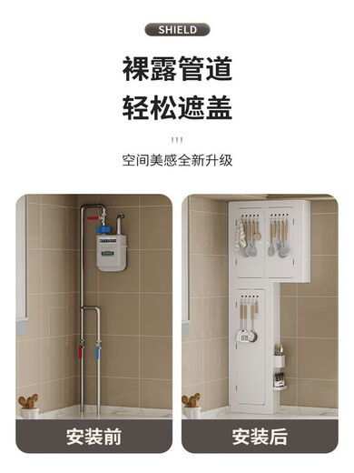 Merchant Wuyu Kitchen Gas Pipe Covering Decoration Natural Gas Pipe Covering Cover Gas Meter Water Pipe Covering Ugly Hole Baffle Customized U-shaped U-shaped Plate to Take Photos of Hair Scenes