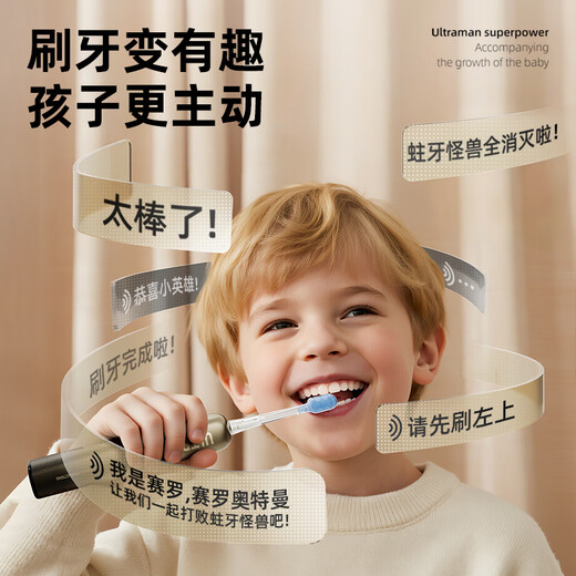 ApiYoo A9pro Ultraman children's electric toothbrush voice reminder 3-6-15 years old soft hair birthday gift for boys and girls students New Year's gift for teenagers 12 years old and above