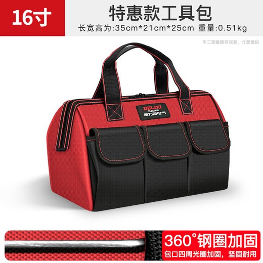 DELIXI ELECTRIC Tool Bag, Strong and Durable Canvas Multifunctional Portable Storage Bag for Electrician Hardware Box, 16-inch Classic Style - Extra Thick Fabric, Oxford Cloth + Waterproof Layer