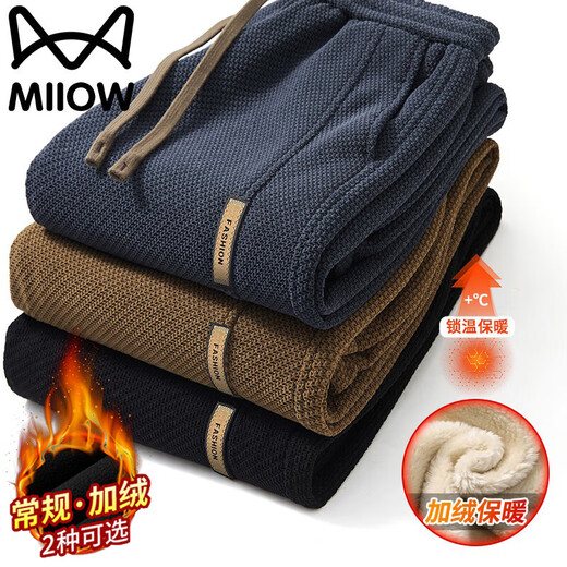 Catman Casual Pants Men's Autumn and Winter Outdoor Sports Velvet Warm Loose Stretch Leg Pants Gray Velvet 2XL