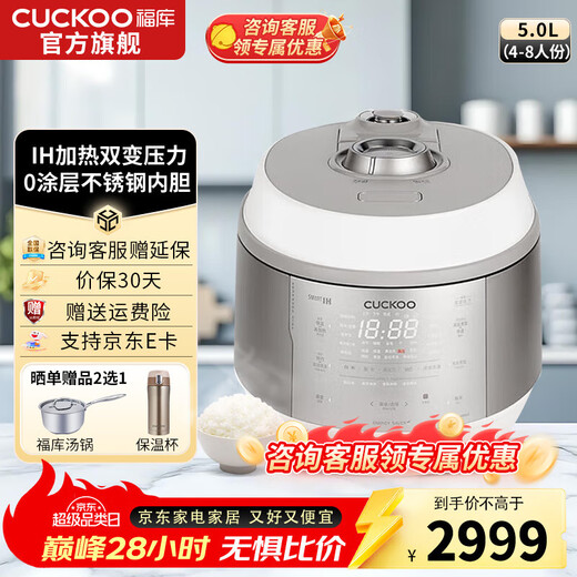 CUCKOO Gemini Rice Cooker Uncoated Liner Korean Original Imported Household Large Capacity IH Heating Dual Pressure Multi-function Rice Cooker CRP-KHTAS1011FWM Uncoated Milky White 5L for 5-8 People