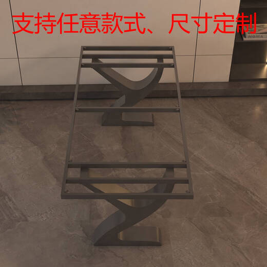 Fantasy Iron Table Leg Bracket Coffee Table Dining Book Bar Office Conference Computer Table Leg Stainless Steel Metal Base Customized Black 100x50x73