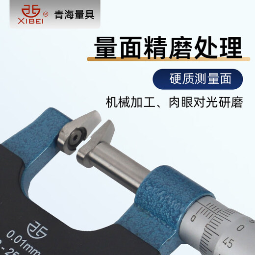 Keliang Qingdao duckbill micrometer high-precision 0.01 mechanical long-bill type outer diameter micrometer outer diameter measurement gear step duckbill micrometer 75-100mm