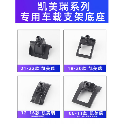 Specially used for Toyota Camry car mobile phone holder for seventh and eighth generations navigation special bracket clip air outlet 06-25 models 24-25 models Camry-single base + 17MM ball head