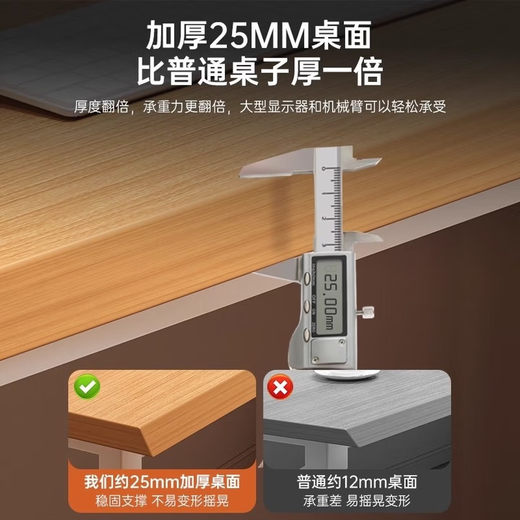 Gujia Home Computer Desk Desktop Home Desk Desk Solid Wood Grain Study Study Writing Desk Double Work Table Game Ergonomic Beveled Edge* Thickened 25MM Desktop Single Desk North American Original Wood Grain Color 1.2M Gujia Service | Door-to-Door Delivery Package Installation