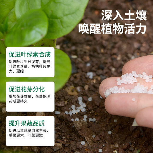 Mu Chun'ao urea fertilizer nitrogen, phosphorus and potassium fertilizer granular flower vegetable fruit lawn compound fertilizer base fertilizer flower and vegetable fertilizer nitrogen fertilizer compound fertilizer 1Jin Jin is equal to 0.5 kg